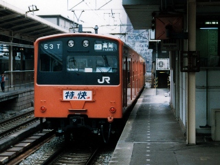 201 orange